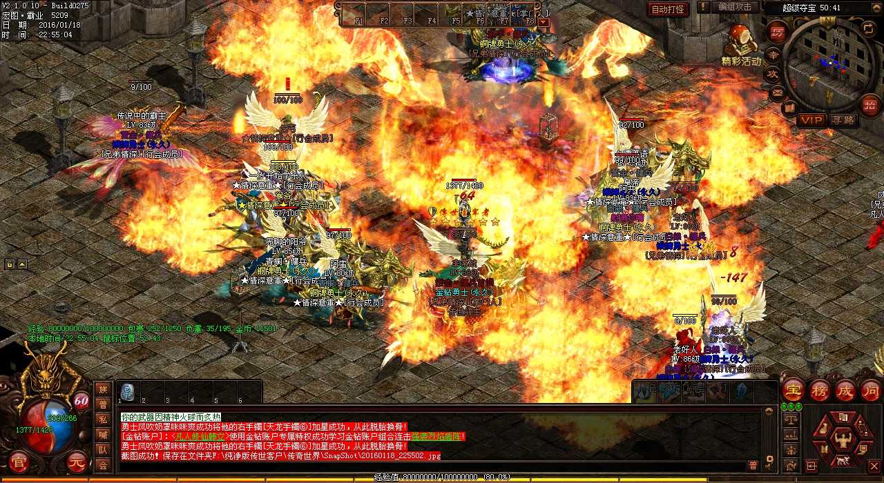 【独家】传世经典3层地图怪物图鉴尽在其游戏中!