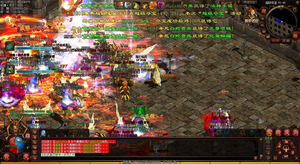 【热门】哪个地图可以刷到雪域五毒魔?