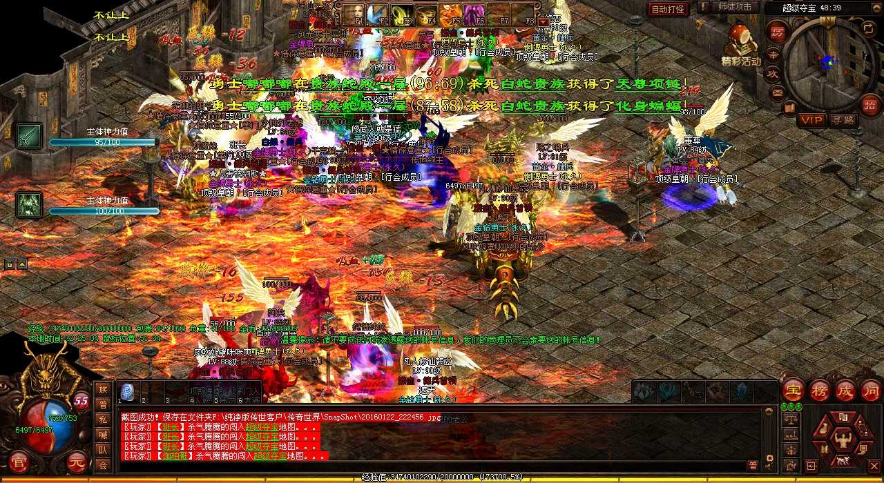 【新】哪些怪物掉落幽冥项链?收集攻略走起!