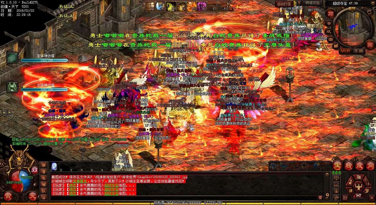 【攻略】如何击败天之牛头魔?